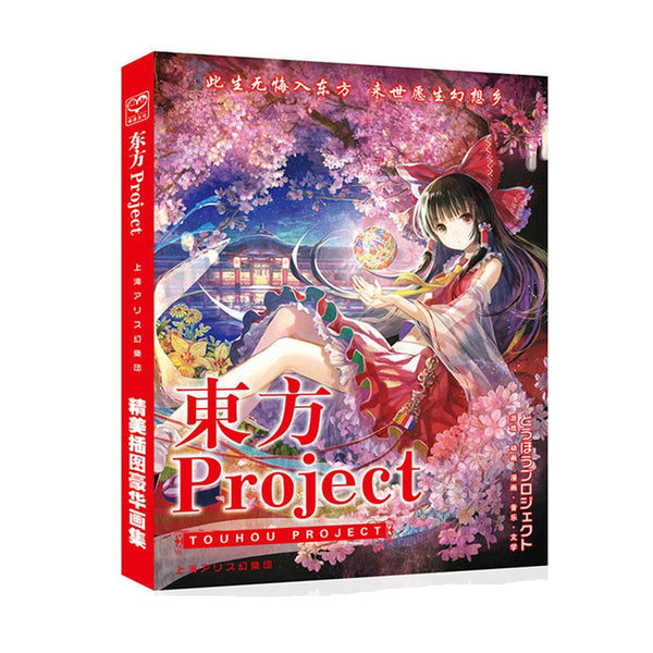 TouHou Project Art Book Anime Colorful Artbook Limited Edition Collector's Edition Picture Album Paintings